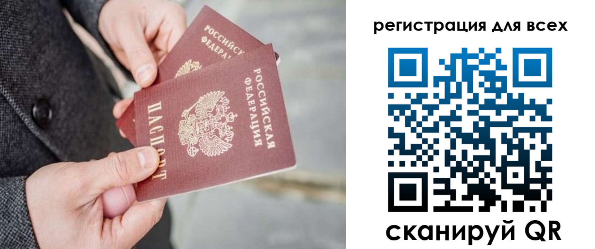 временная регистрация законно в Кувшиново