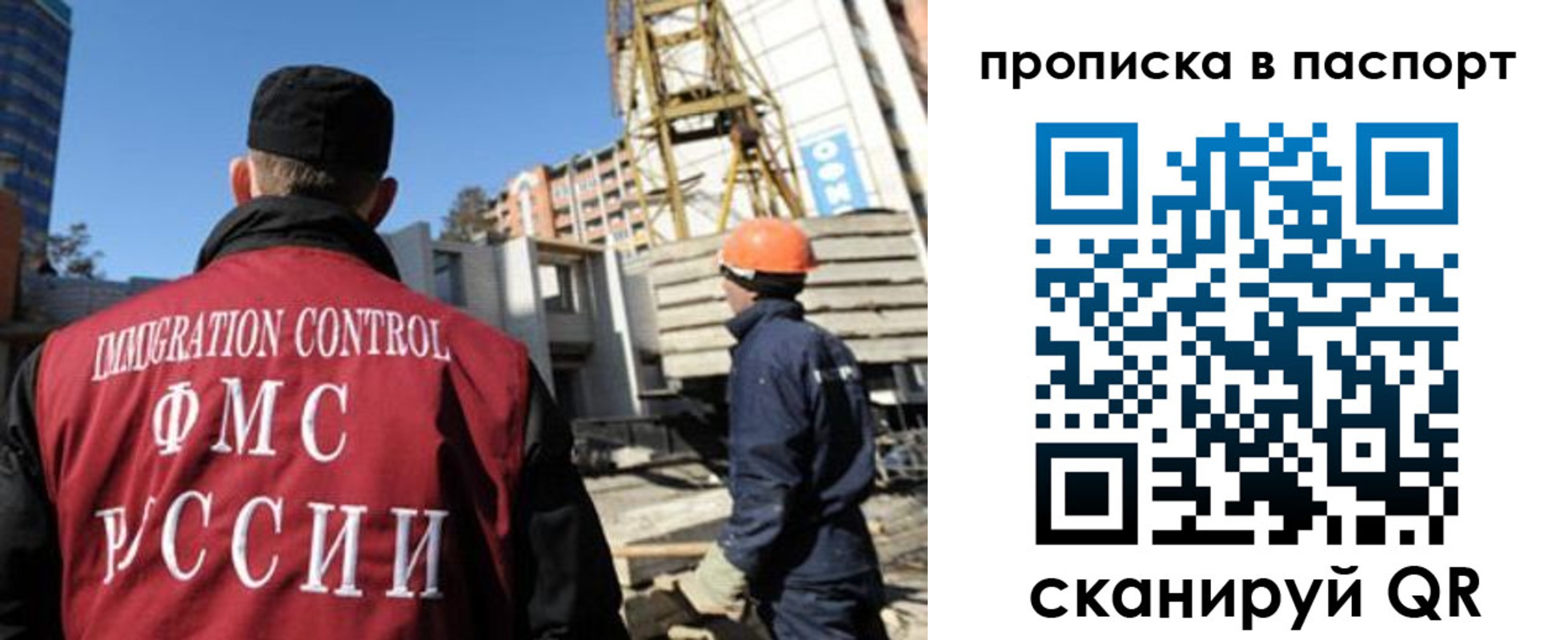 прописка иностранных граждан в Кувшиново