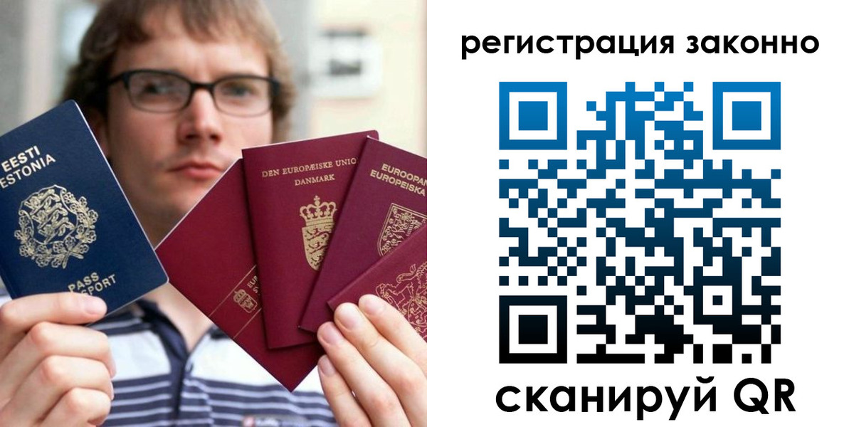 временная регистрация гарантия в Кувшиново